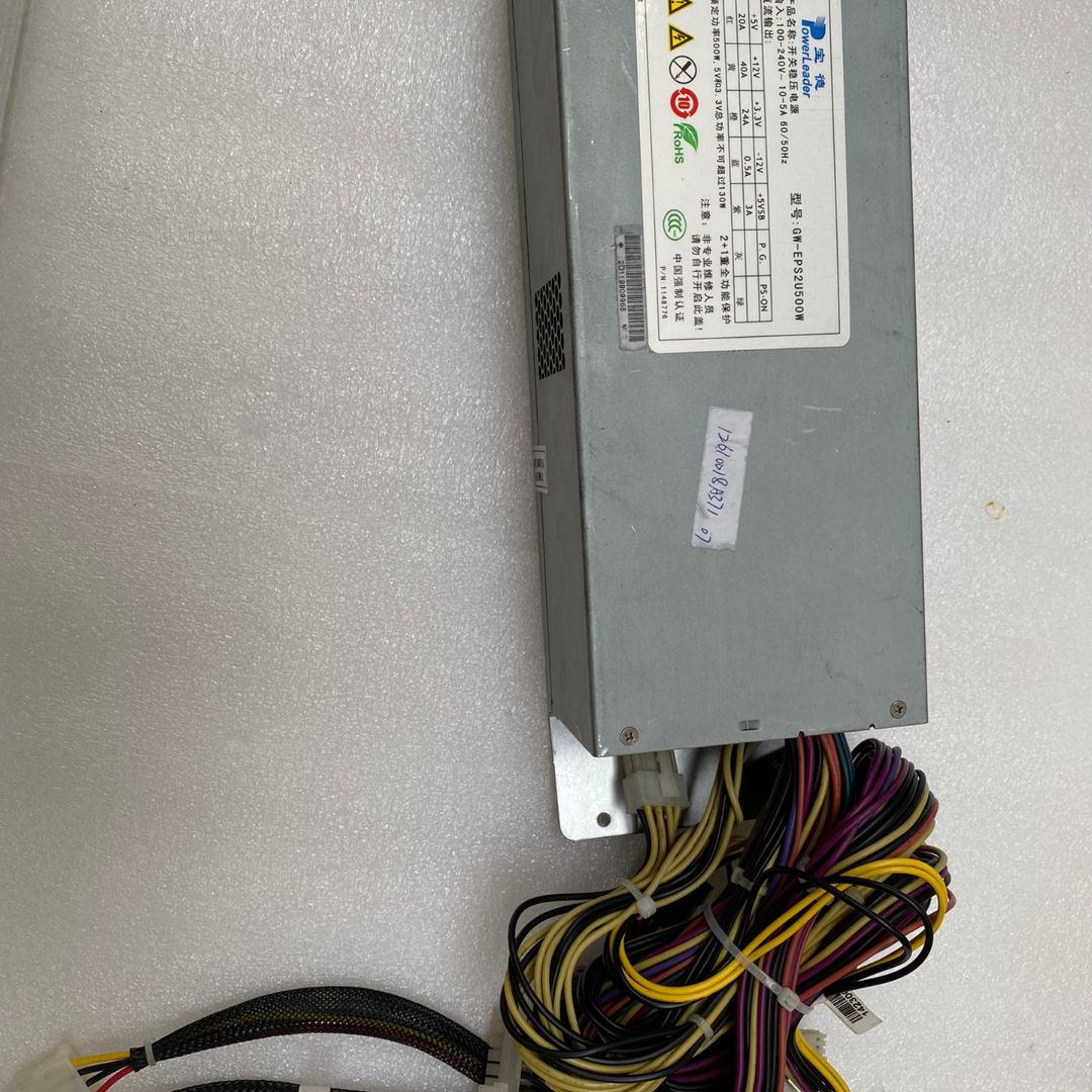 宝德服务器电源GW-EPS2U500W北京现货