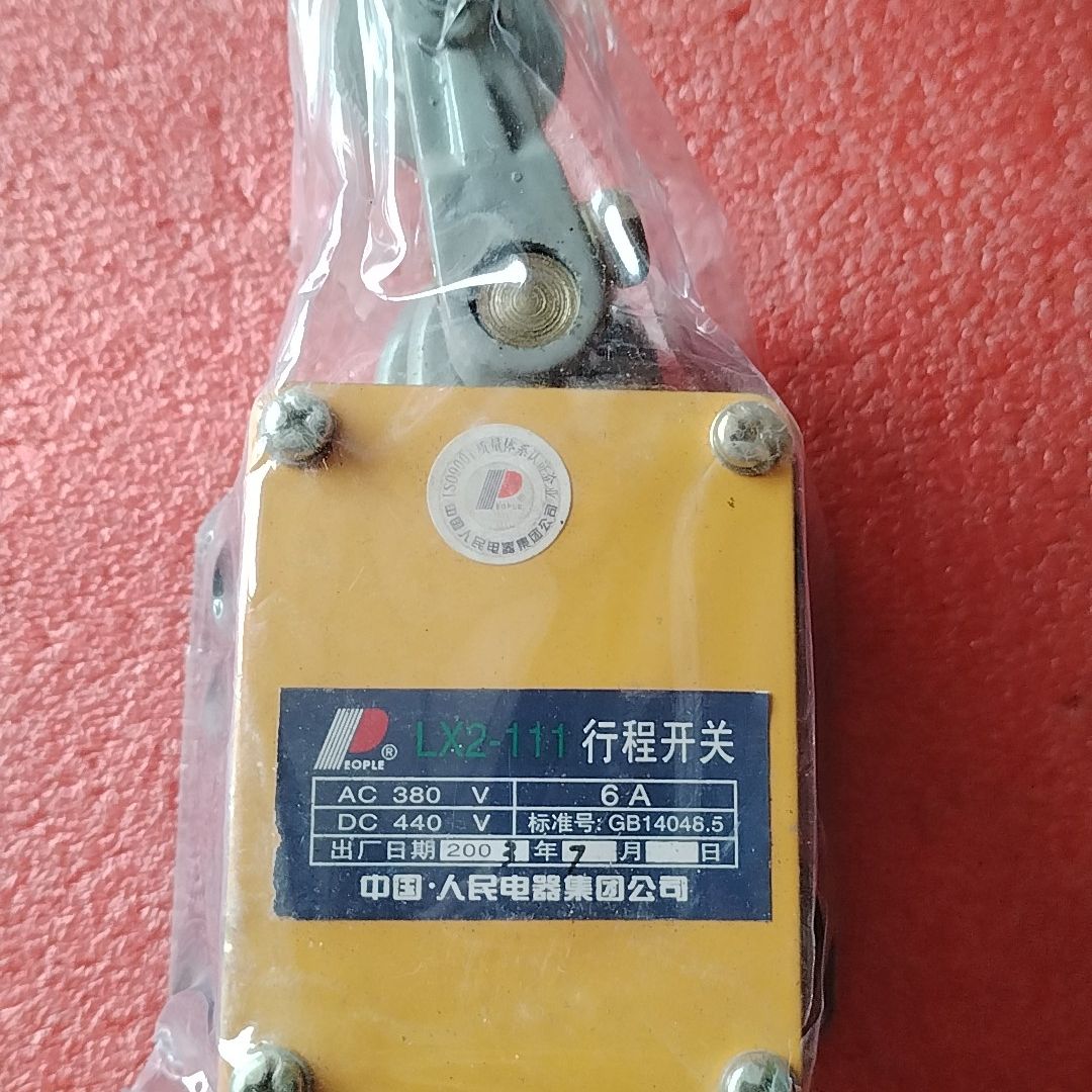 人民电器LX2-111行程开关 库存 AC380V/DC