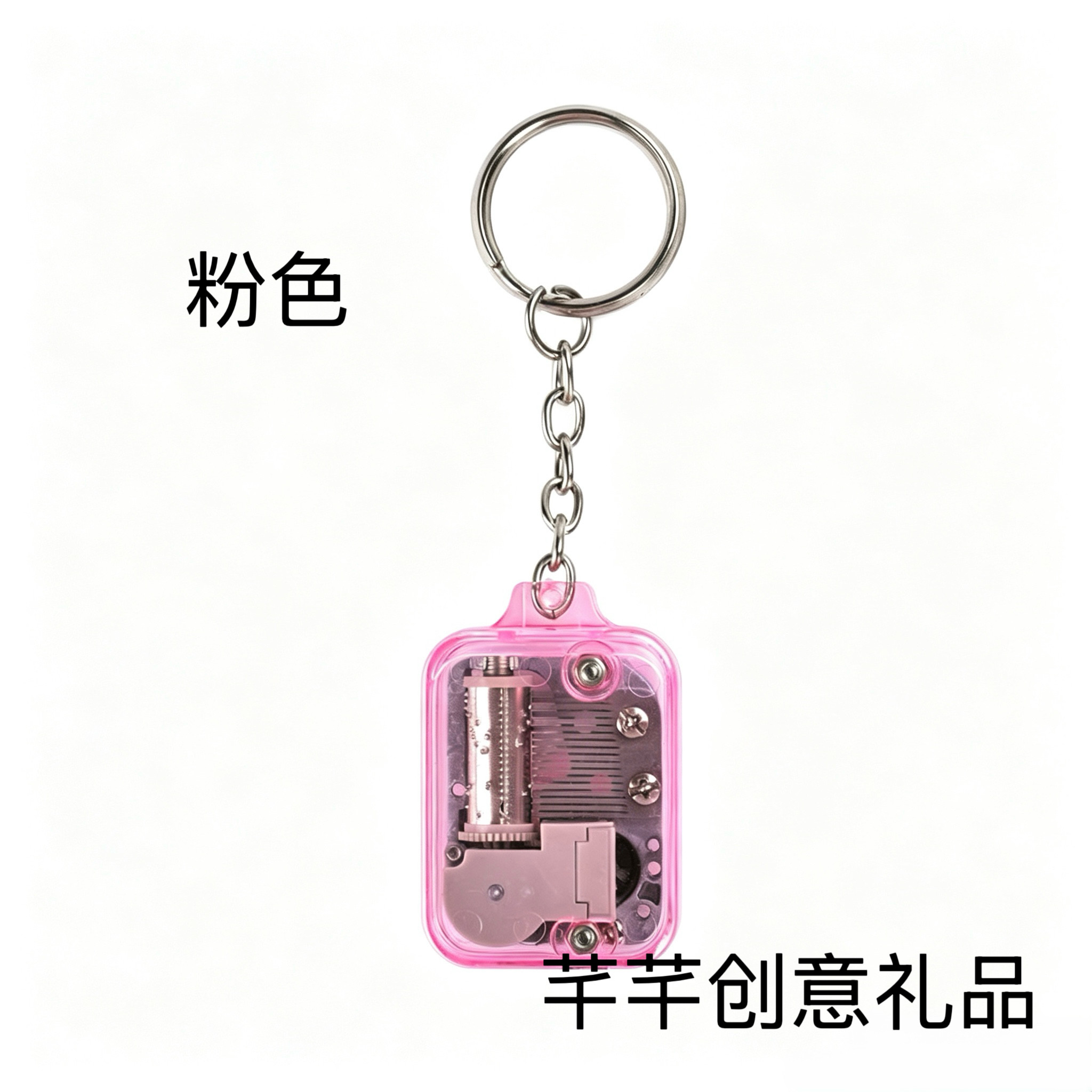 音乐盒八音盒迷你彩色发条方形钥匙扣男女生日儿童情人节圣诞礼物