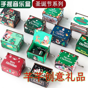 饰 音乐盒精品节日礼物装 跨境热卖 圣诞节系列艺术六面彩绘手摇式