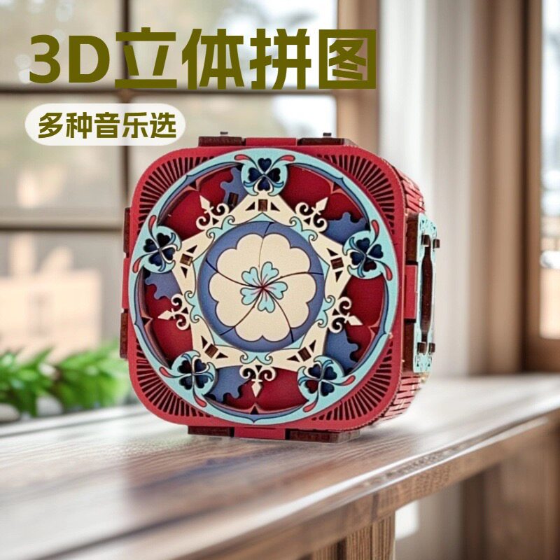 包邮新款网红3D带灯音乐盒木质手工拼装首饰盒创意礼物DIY八音盒