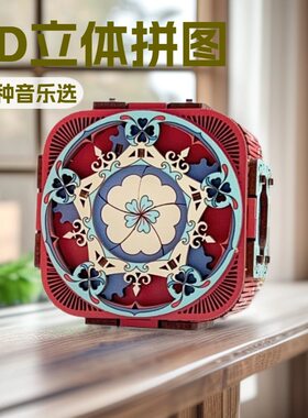 新款网红3D带灯音乐盒木质手工拼装首饰盒创意礼物DIY八音盒
