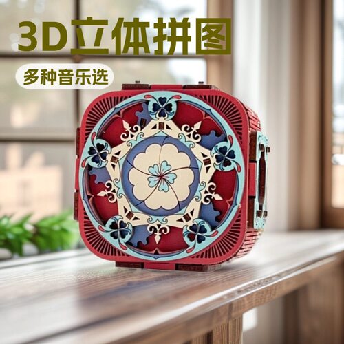 新款网红3D带灯音乐盒木质手工拼装首饰盒创意礼物DIY八音盒