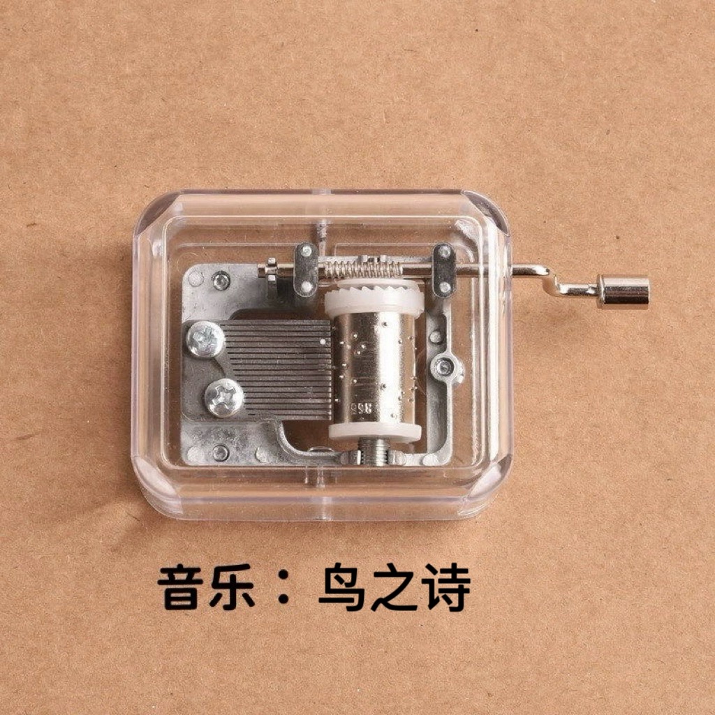 镇店之宝！透明亚克力八音盒手摇音乐盒适合各种节日礼物学生创意
