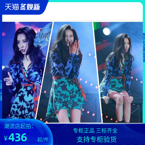 PG DVF裹身裙2023秋季新款 宣美同款拼色针织真丝连衣裙DVF连衣裙
