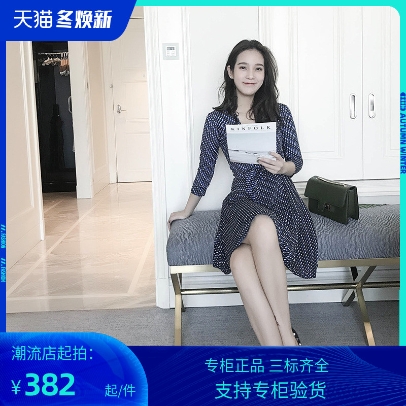 PG DVF2023秋季新款D家同款蓝白水滴无领七分袖时尚性感裹身裙连