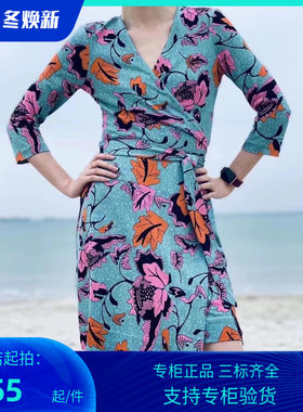 PG DVF2023春秋新品 丽花图案V领七分袖裹身连衣裙
