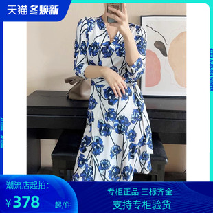 PG DVF秋季裹身裙女蓝色印花新款交襟连衣裙短裙七分袖收腰一件式