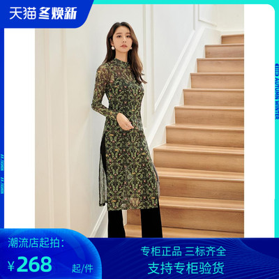 PG DVF连衣裙2023春秋装新款v领裹身裙春秋黑底艾叶网纱开衩旗袍