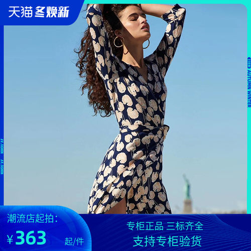 PG DVF连衣裙ins蓝底树叶印花裹身裙2023气质V领修身度假一片式茶