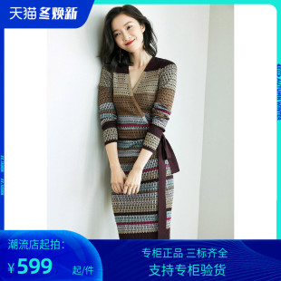 PG DVF连衣裙2023年秋冬新款金属丝针织套装羊毛裹身上衣+包臀裙