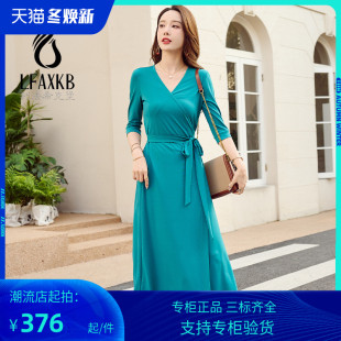 PG DVF裙子女秋天连衣裙2023新款湖蓝色长裙名媛气质收腰显瘦印花
