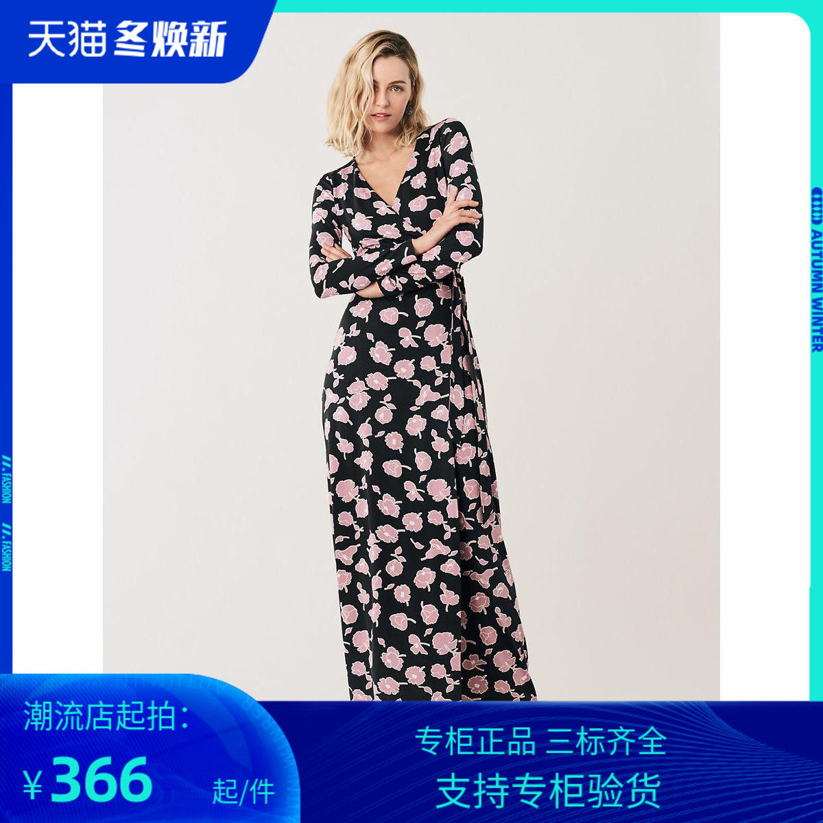 PG DVF2023秋新品长款连衣裙茑尾花水晶麻印花七分袖V领裹身裙气