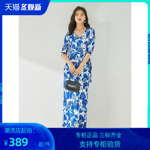 PG DVF连衣裙2023春秋装裹身裙女修身国风蓝色青花瓷裹身连衣裙