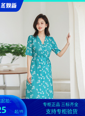 PG DVF绿色小香风法式高级感连衣裙2023秋季设计感小众碎花显白茶