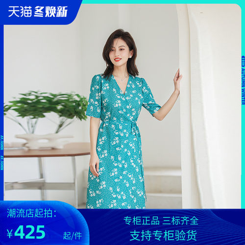 PG DVF绿色小香风法式高级感连衣裙2023秋季设计感小众碎花显白茶