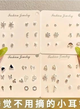 韩国爱心百搭星期组合耳钉夏季清新一周耳饰时尚合金饰品气质耳环