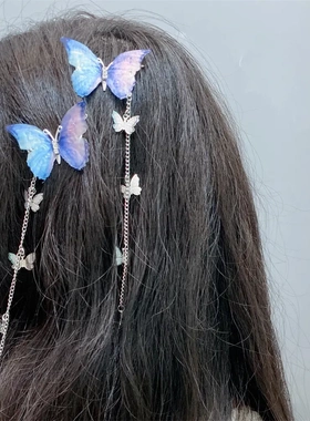 A065-1蓝色蝴蝶长流苏发夹一对装甜美合金链条边夹超仙女气质发卡