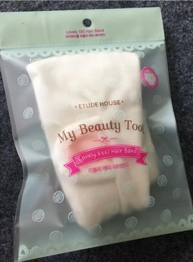 B271爱丽小屋包装袋 猫耳朵发带包装袋 磨砂材质！