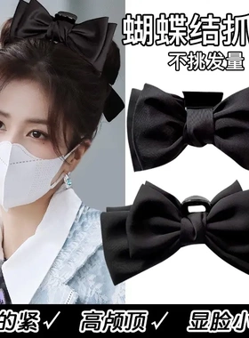 大蝴蝶结抓夹黑色发夹女后脑勺鲨鱼夹发卡网红2023年新款夹子头饰