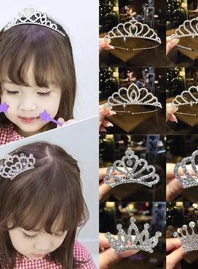 韩国水晶皇冠头饰儿童发夹女公主可爱发卡宝宝发插女童夹子