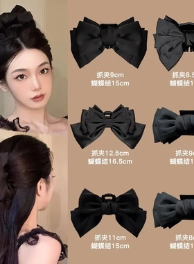 黑色双面蝴蝶结抓夹女高级感发饰秋冬公主头后脑勺鲨鱼夹抓夹头饰