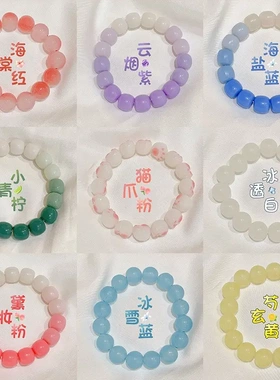 冰透白玉菩提子盘玩盘珠手串女款绕指柔学生闺蜜珠子手链简约盘串