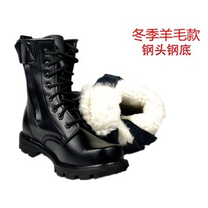 正品特种兵男作战靴钢头钢底工装靴羊毛冬季加绒马丁靴高帮劳保鞋