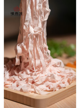 福建肉燕面手工燕皮面云吞福鼎面燕丝馄饨扁食面肉面福州特产面条