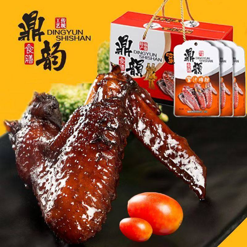 福鼎特产小吃鼎韵蜜汁鸡翅卤味
