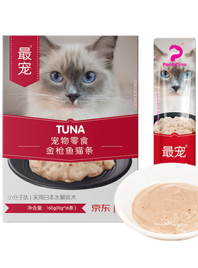 paddytime最宠猫咪零食猫条160g 鱼肉条成幼猫孕猫增肥发腮营养