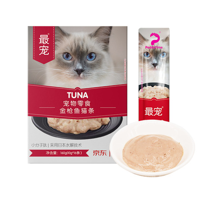 最宠猫零食湿粮猫条增肥发腮营养