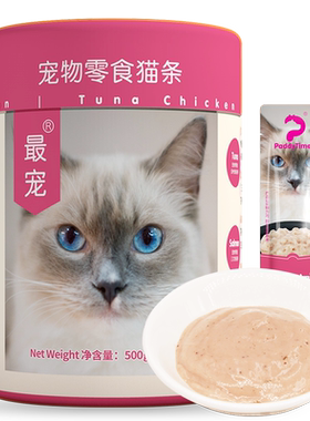 paddytime最宠猫咪零食猫条500g 成幼猫孕猫增肥发腮营养补钙湿粮