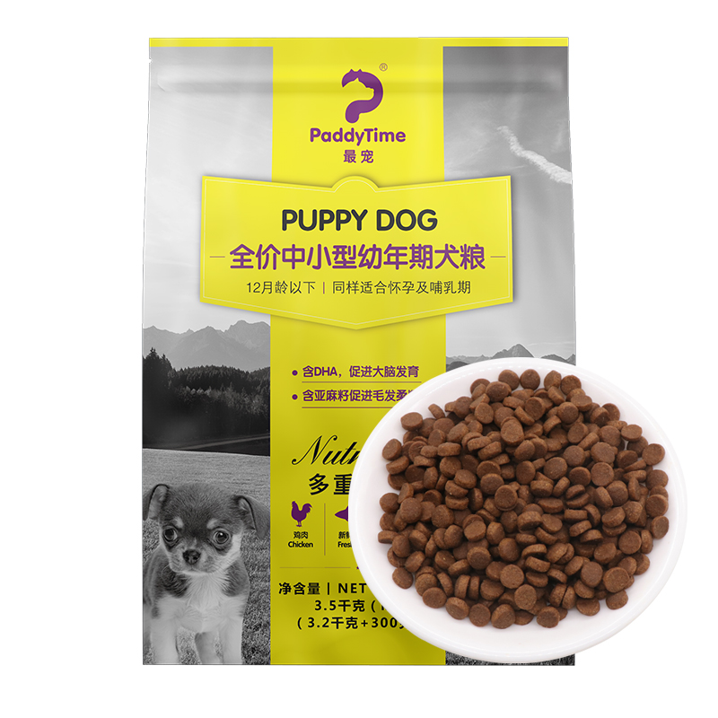 paddytime最宠幼犬狗粮 全犬种泰迪金毛柯基通用主粮食增肥去泪痕 宠物/宠物食品及用品 狗全价膨化粮 原图主图