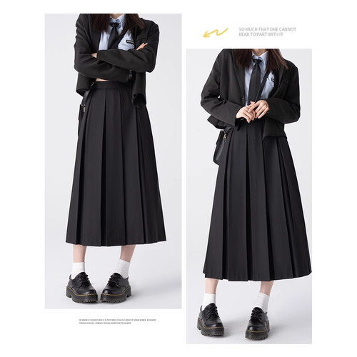 JK制服【八箱褶】学院风百搭灰色黑色裙绀色蓝色纯色半身裙学生裙