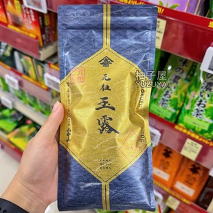 【日本直邮】山本山元祖煎茶商玉露深蒸煎茶袋装100g伴手礼地方茶