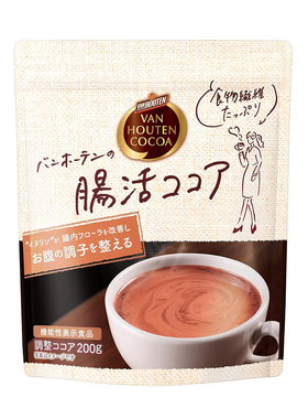 日本直邮VAN HOUTEN可可粉200g袋装肠活可可调整牛奶咖啡速溶冲饮