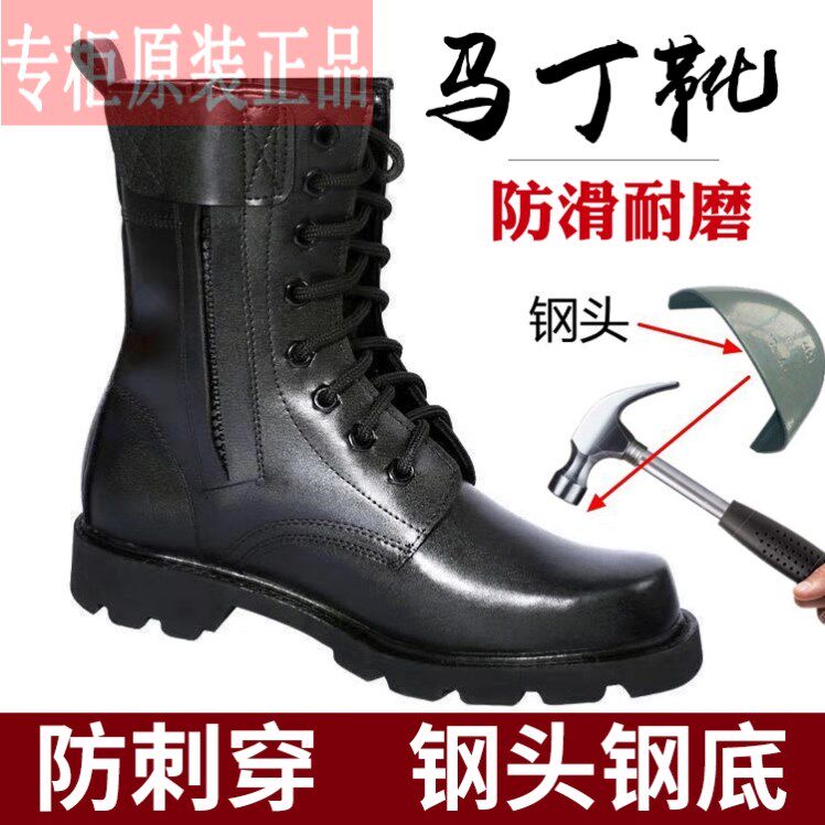 马丁靴男皮靴防滑耐磨高帮保暖户外登山靴保安靴沙漠靴工装靴男靴