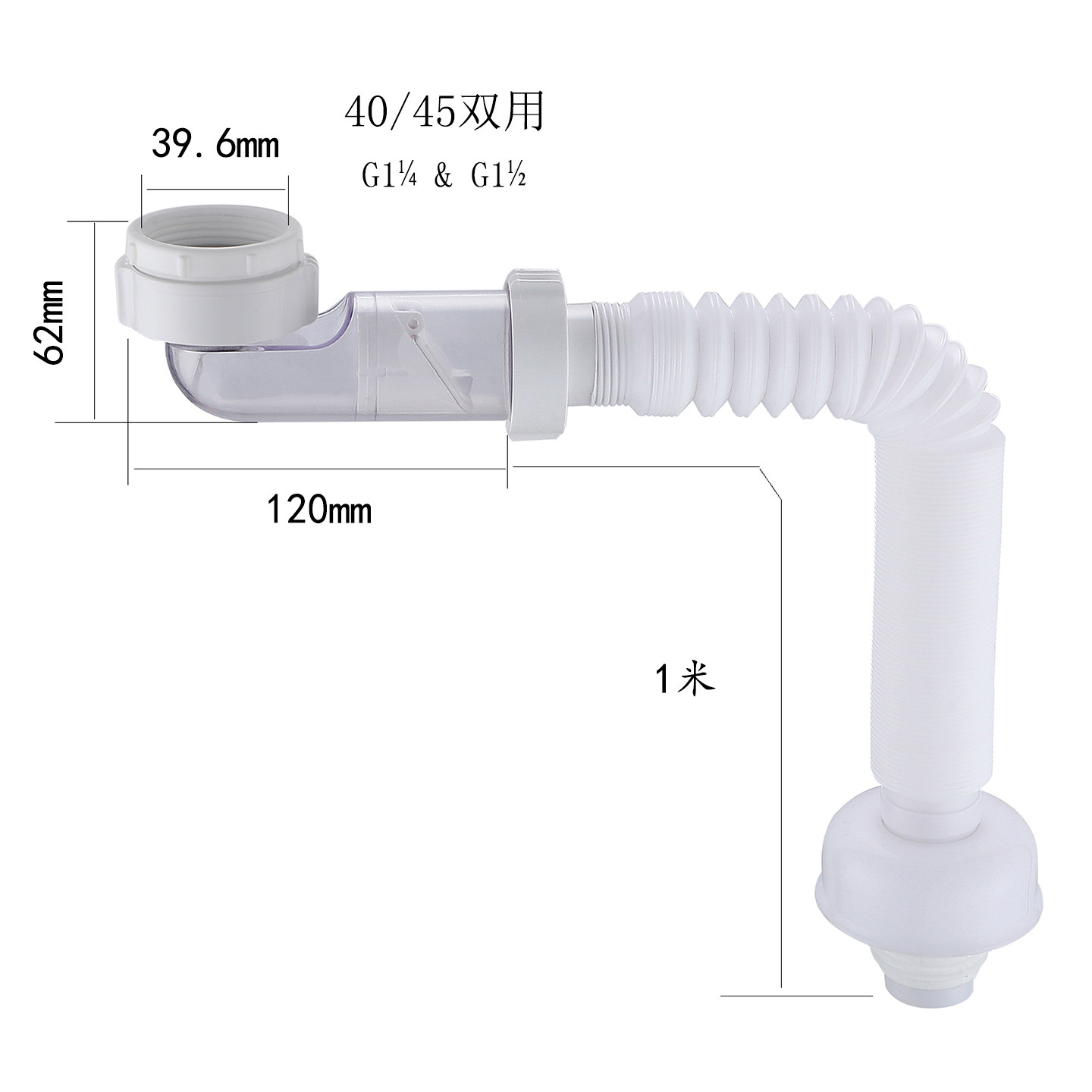欧标螺纹下水管洗手盆池洗脸盆面盆台盆下水器配件卫浴排水管防臭
