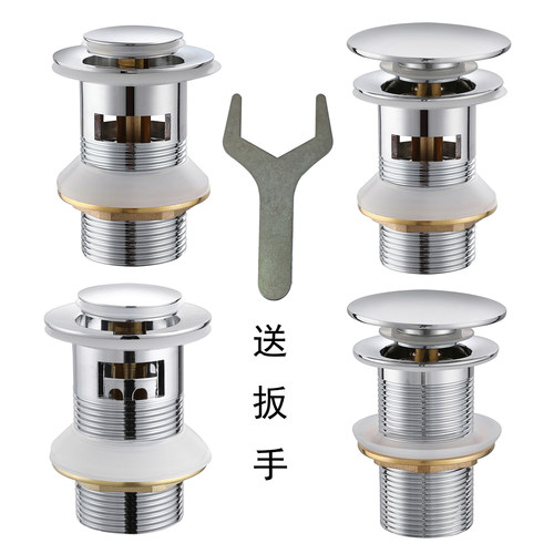 全铜弹跳式台盆下水器洗手池配件