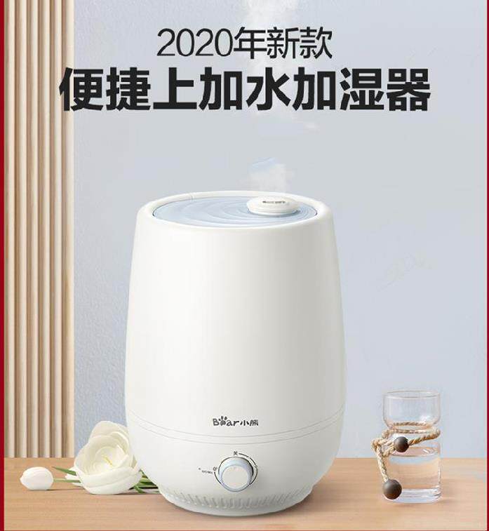 Economic type humidifier household Mute bedroom large Baby a living room children Spray apply Classmatein the Electrical life , Humidifier  category - from Buy2taobao.com to provide professional Taobao agent buy service