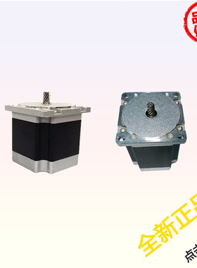 斜齿步进电机 86BYGH001Q101Q201Q 301Q602Q 603Q801Q86BYGH1148Q