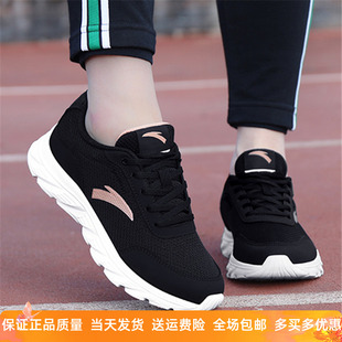 耐磨防滑青年软底轻便保暖跑步鞋 安踏运动鞋 新款 2026春季 女鞋 正品