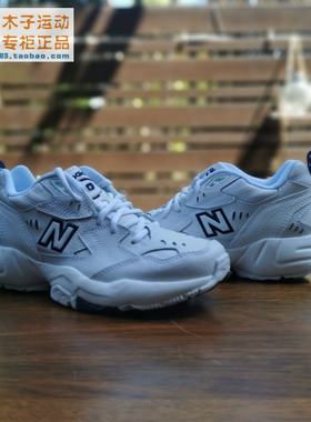NEWBALANCE复古老爹鞋iu同款