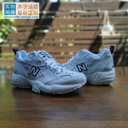 NEWBALANCE复古老爹鞋iu同款