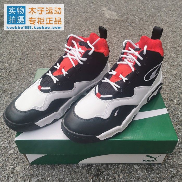 彪马/puma x source 情侣复古高帮板鞋休闲鞋篮球鞋370223 369829