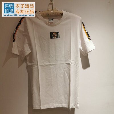 puma短袖男子透气休闲