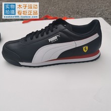 puma /彪马法拉利联名scuderia男鞋2