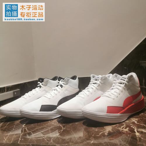 puma男子减震中帮篮球鞋