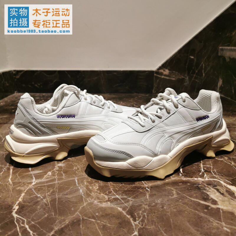 Puma减震休闲情侣老爹鞋运动鞋